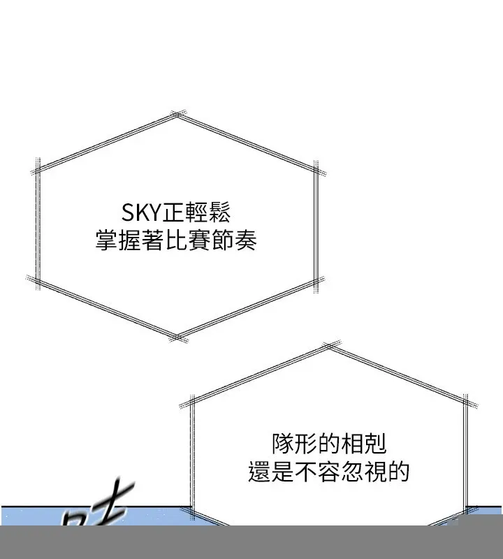 第31话-妳们就适合在我下面爬 62